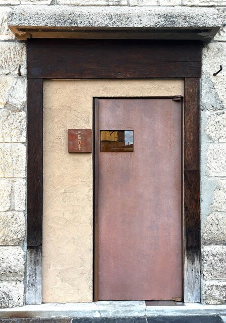 弦円庵 - 寒河江（居酒屋）の写真