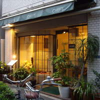 シェフス - 2009/8月：CHEF'Sの店構え