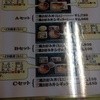 きくよ食堂 本店