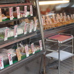 大清かまぼこ店