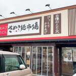 さぬき麺市場 郷東店 - 