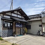 梶屋 - 店舗外観