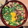 幸丼 - 