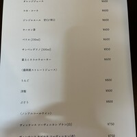 ソフトドリンク