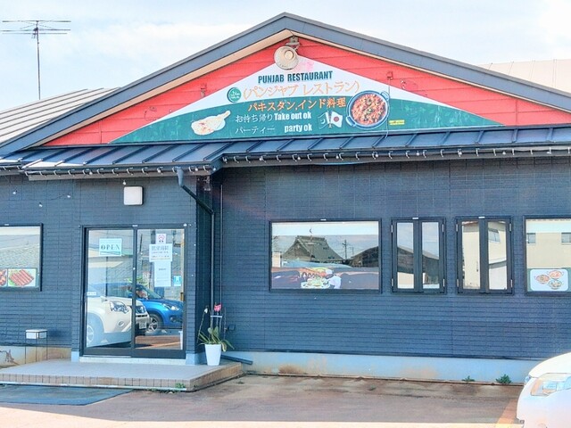 PUNJAB RESTAURANT（パンジャブ レストラン） - さくらんぼ東根（インド料理）の写真