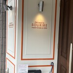 Patisserie SOURIRE - 