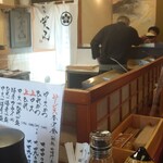 Katsuno Kanzan - 店内