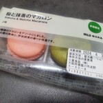 無印良品 - 料理写真: