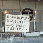 つるや 本店 - 