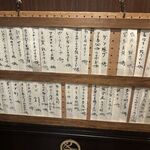 鳥王 - おススメ