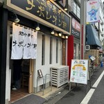 釜玉中華そば ナポレオン軒 - 