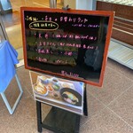 日本料理 楓 - 2024年4月平日