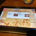 焼肉食べ放題 じゅうじゅう - 2024年4月平日