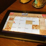 焼肉食べ放題 じゅうじゅう - 2024年4月平日