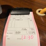 焼肉食べ放題 じゅうじゅう - お品書き