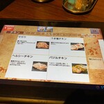 焼肉食べ放題 じゅうじゅう - 2024年4月平日