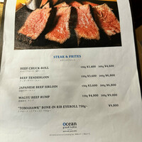 ocean good table 渋谷 - 