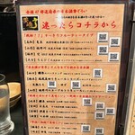 47都道府県の日本酒勢揃い 夢酒 - 