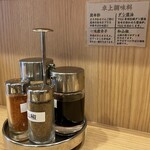 中華そば たけ虎 - 