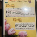 地酒と道産食材 一笑 - 