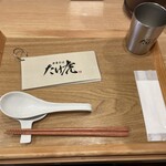 中華そば たけ虎 - 