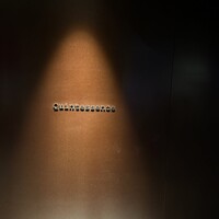 カンテサンス - 