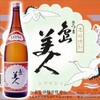 海鮮居酒屋 魚漁