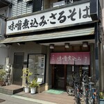 Asahiya - お店外観