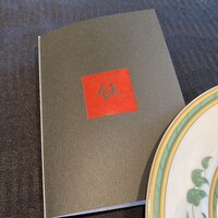 スーツァンレストラン陳 横浜店 - 
