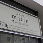 Cafe matin　-Specialty Coffee Beans- - この看板が目印