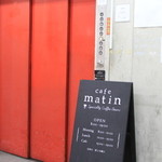 Cafe matin　-Specialty Coffee Beans- - 荷物用のエレベーターで3Fまで