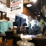 ガッツリラーメン それは私のおいなりさんだ - 