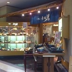 Sushi Iwa - 昼　店舗外観