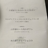 ジンジャーズビーチ - 