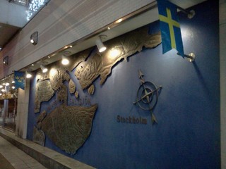 レストラン ストックホルム - なんともスウェーデンらしい外壁です