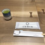 う匠 山家膳兵衛 - 