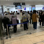 スタンドふじ - 