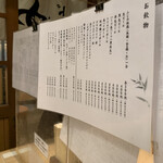 スタンドふじ - 