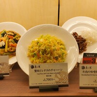 中国料理 青冥 大丸梅田店 - 