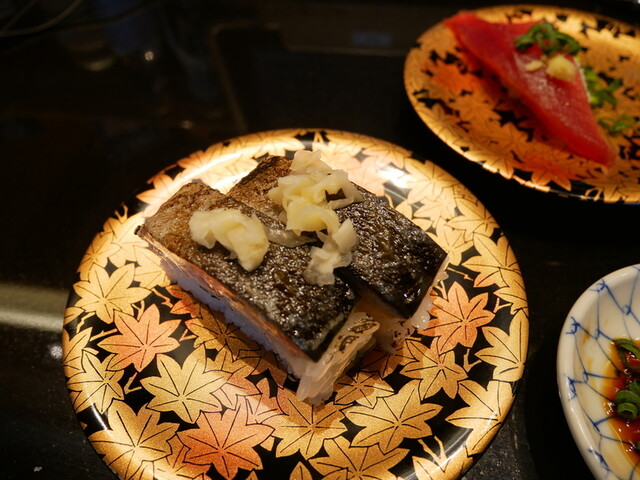 Sushi Tatsu Saijo Ten photo 5