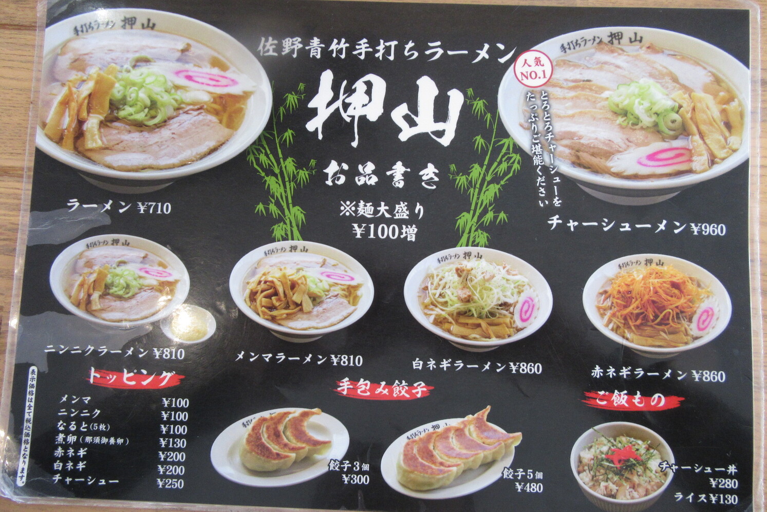 活動歴および当時の関連ビジュアル記録