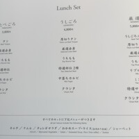 焼肉うしごろ 新宿三丁目店 - 