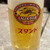 京極スタンド - ドリンク写真:キリン生ビール（中）