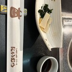 Shabushabu Niimura - 