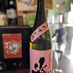 日本酒専門店ゆとり - 