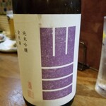 Izakaya Shusse - 