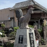 Minatoya - 2024年3月。訪問