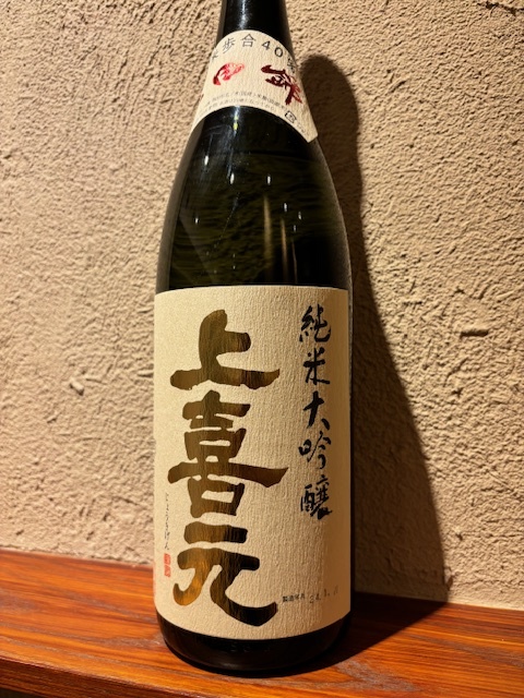 弦円庵 - 寒河江（居酒屋）の写真