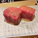 大皿焼肉 老中 - 