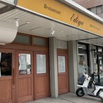 Restaurant Edoya - 外観